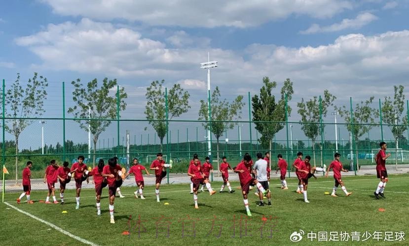 中国U15男足国少队赴青岛参加2023年东亚足联U15男子足球锦标赛 中国U15男足国少队赴青岛参加2023年东亚足联U15男子足球锦标赛