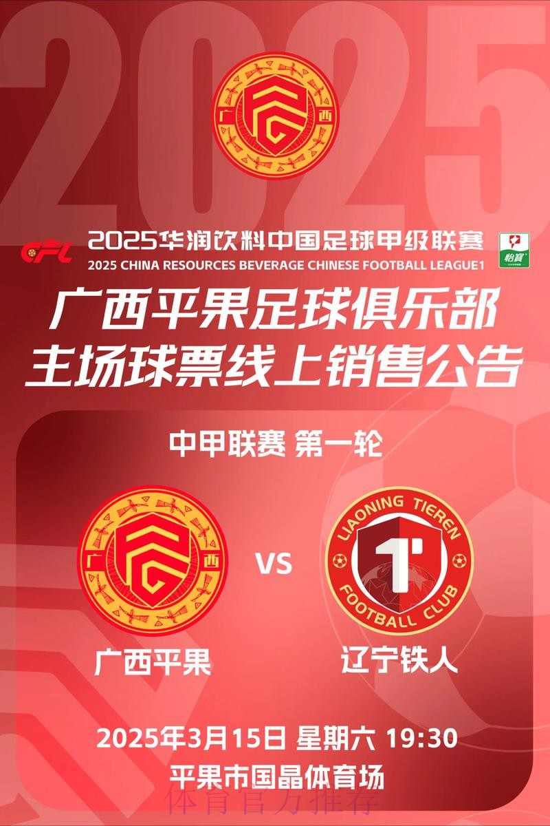 2023五甲联赛拉开战幕 2023五甲联赛拉开战幕